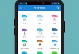 下载360手机app下载安装,下载360手机版