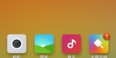 红米1s刷机包miui10,红米1s刷机包卡刷rom官方手机下载