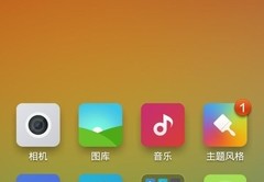 红米1s刷机包miui10,红米1s刷机包卡刷rom官方手机下载