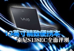 i5560m参数,i5560m参数和i5480m参数