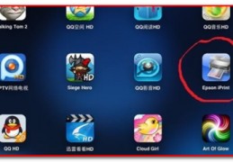 pptv网络电视hd,pptv网络电视获得积分的详细操作讲解