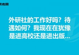 中兴好进吗?待遇怎么样,中兴2023招聘薪资表