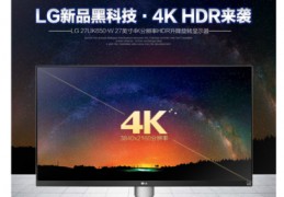 4k显示器排行榜,最好4k显示器