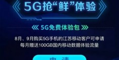 5g手机一定要用5g卡吗,5g手机是不是一定要用5g卡