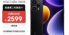 红米12turbo最严重缺点,红米note12turbo参数