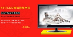 lg37寸液晶电视,lg37寸液晶电视价格