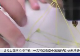 3d打印笔多少钱一支,3d打印笔多少钱一台