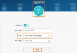 如何调wifi路由器设置,如何调无线路由器