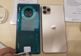 mate30epro值得买吗,mate30epro值不值