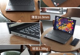 联想小新air14+是plus吗,联想小新air14plus是游戏本吗