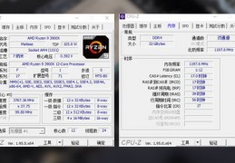 i32350m升级什么cpu好,i3 2350m可以升级什么cpu