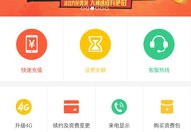 中国移动app免费下,中国移动app免费下载安装10086