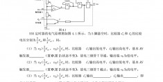 数字逻辑电路设计,数字逻辑电路设计范文兵答案