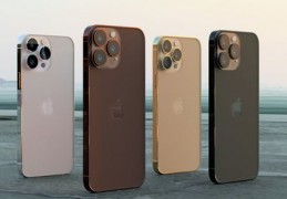 iphone13pro多少钱,iphone13pro多少钱256G