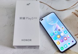 荣耀play5处理器,荣耀play5处理器是什么型号