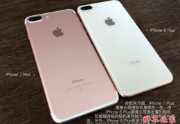 iphone8颜色有几种图片,苹果8颜色排名