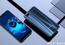 荣耀note10最新系统,荣耀note10系统更新到鸿蒙系统?