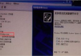 630k打印机驱动怎么安装,如何安装630k打印机驱动程序