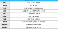 z370主板可以用9代处理器吗,z370能不能用9代