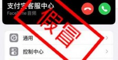 苹果中国官方网站客服电话,苹果手机中国官网客服电话