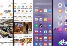 荣耀商城app下载官网,荣耀商城_1101300apk