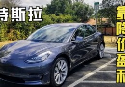 model3落地价,model3落地价2023