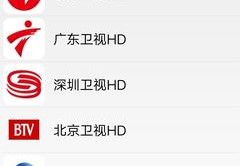 下载手机电视直播大全,下载手机电视直播大全苹果版