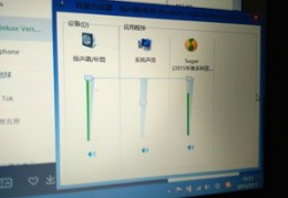 戴尔电脑音量开着没声音,戴尔电脑音量开着没声音了