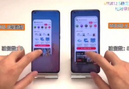 miui12稳定版下载,miui125 稳定版下载