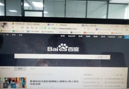 电脑分辨率怎么调到最佳,电脑显示分辨率怎么调