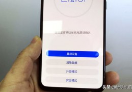 华为nova4e忘记锁屏密码解决教程,nova4e手机密码忘记了怎么办