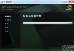 nvidiageforceg210,nvidiageforceg210m可以装win10吗