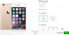 iphone香港官网预约,苹果香港官网预约