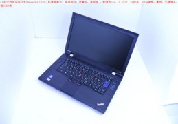 thinkpadx200升级,thinkpadx200升级内存