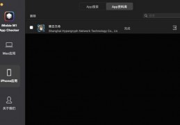 ios下载免费软件,ios下载免费软件推荐