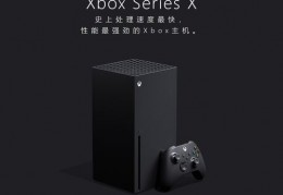 xbox中国官方网站,xbox官网注册账号