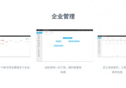 办公系统软件有哪些,办公软件哪个好用