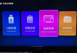 怎么从手机直接安装到电视上,怎么从手机直接安装到电视上看电视