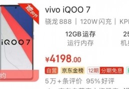 vivo手机价格大全2020,vivo手机价格大全2023价格表