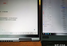 yoga370,联想yoga370