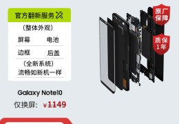 三星note10配件有哪些,三星note10有什么配件