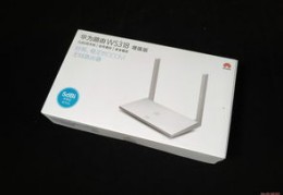 华为路由器ws5200增强版,华为路由器ws5200增强版说明书