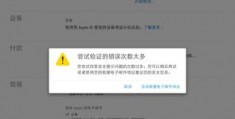 苹果id账号邮箱全忘了,苹果邮箱icloud