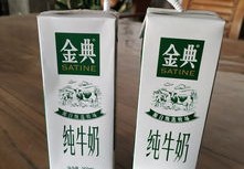 金典纯牛奶配料表,金典纯牛奶配料表图片