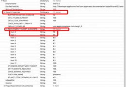 关于ios10系统安装包下载的信息