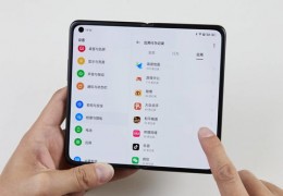 oppo手机怎么截图视频教程,oppo手机怎么截屏i72 视频