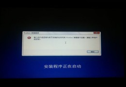 windows8安装密钥,windows8安装密钥命令