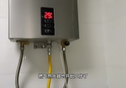 热水器不出热水怎么回事,洗澡热水器不出热水怎么回事