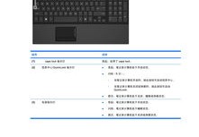 惠普probook4416s配置,惠普probook4446s配置