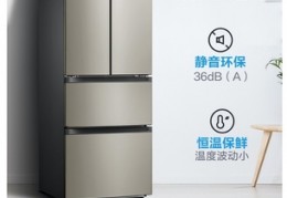冰箱最新排名,冰箱品牌十大排名榜最新